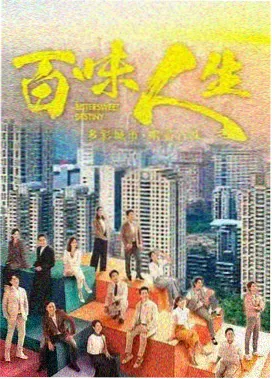 科幻剧集深海回声封面