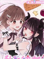 武侠漫画改编墨色江湖封面